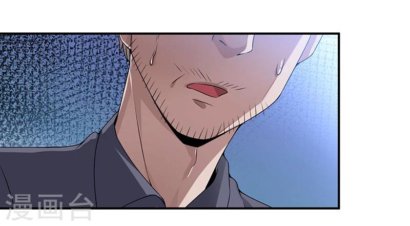 第22话 我不是一个人-第22话