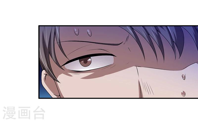 第22话 我不是一个人-第22话