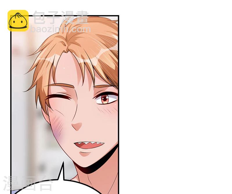 第22话 我不是一个人-第22话