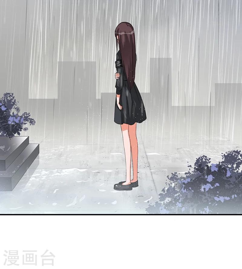 第22话 我不是一个人-第22话