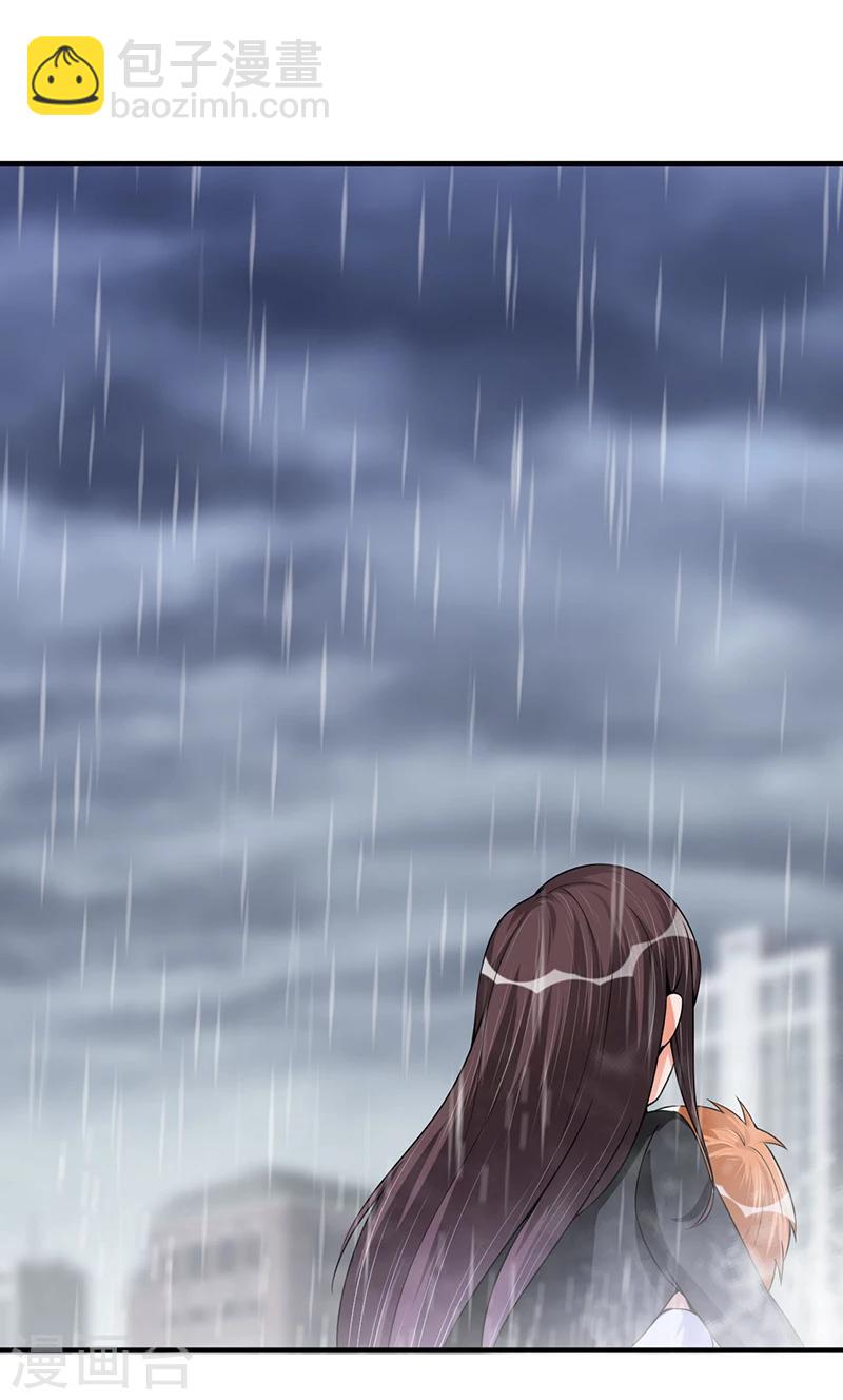 第22话 我不是一个人-第22话