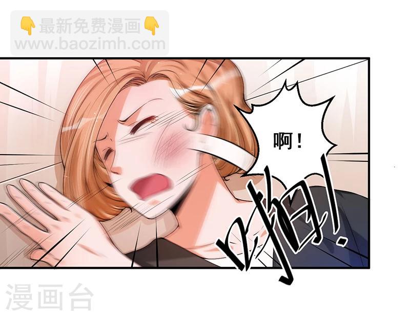 第22话 我不是一个人-第22话