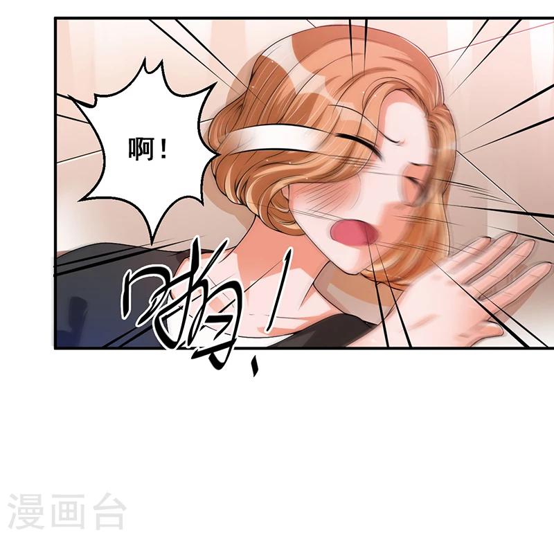 第22话 我不是一个人-第22话