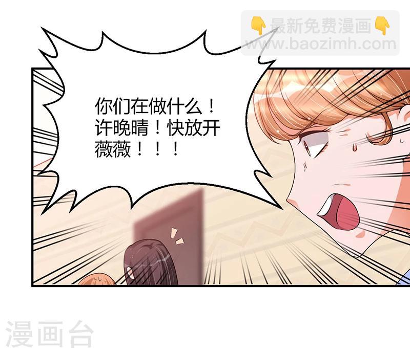 第22话 我不是一个人-第22话