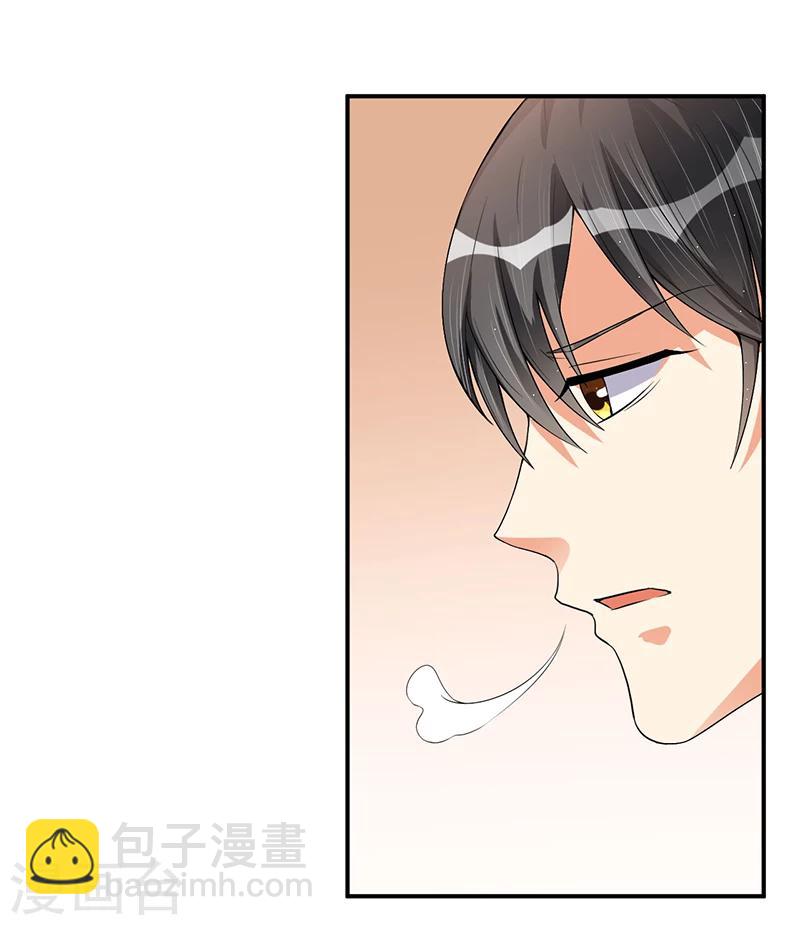 第23话 她是？-第24话