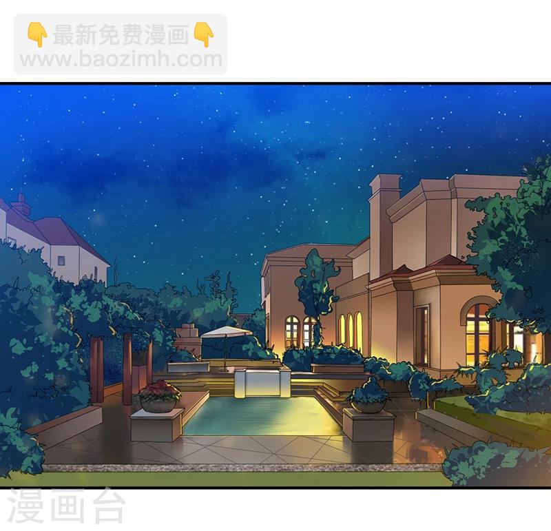 第23话 她是？-第24话