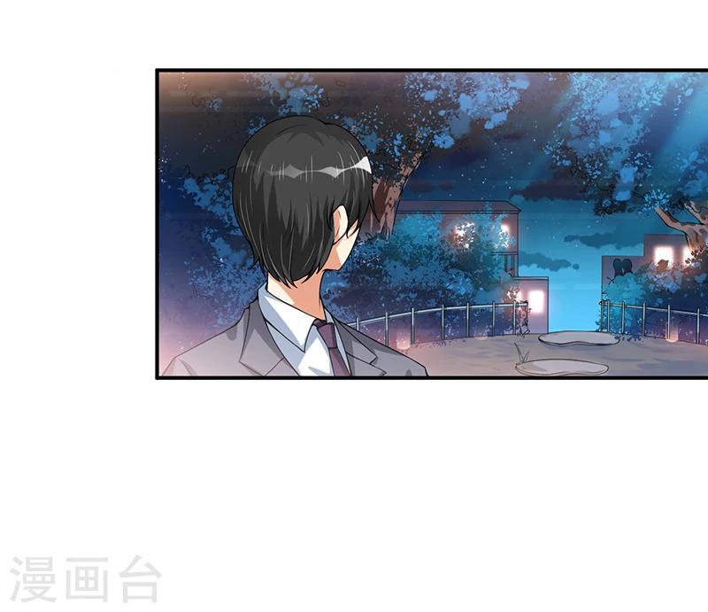 第23话 她是？-第24话