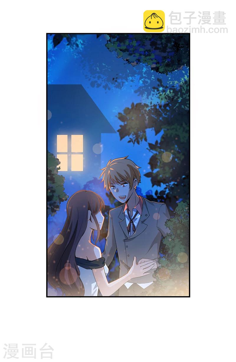 第23话 她是？-第24话