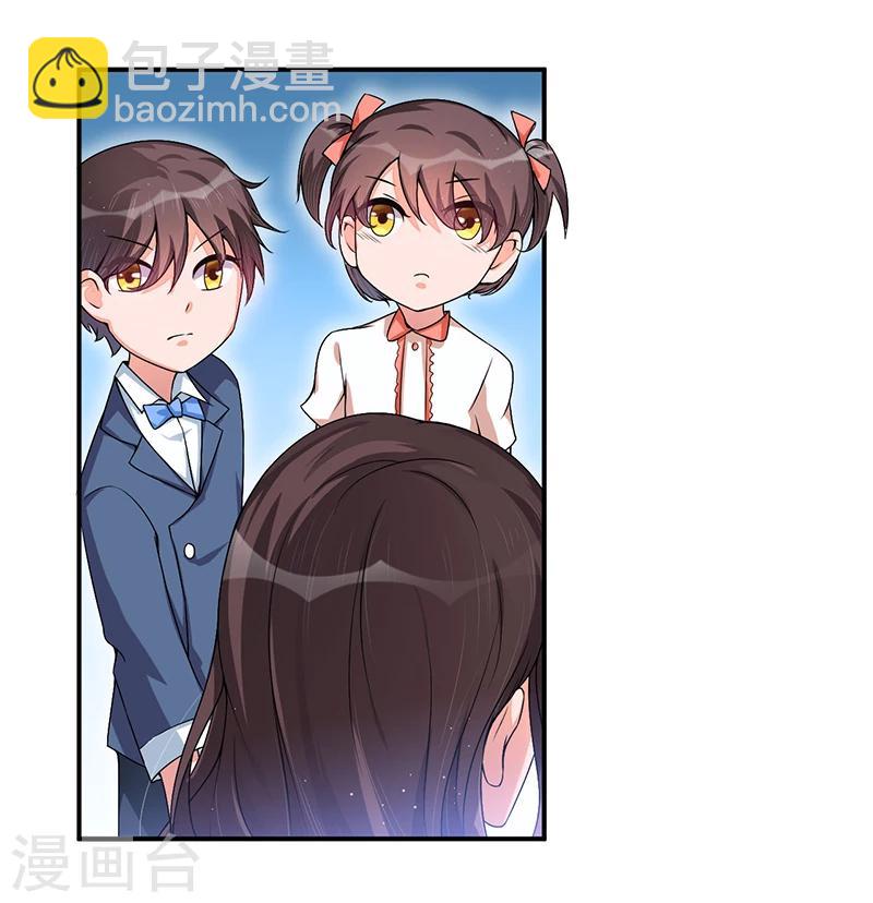 第26话 要暴露了吗？！-第26话