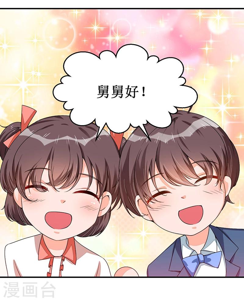 第26话 要暴露了吗？！-第26话