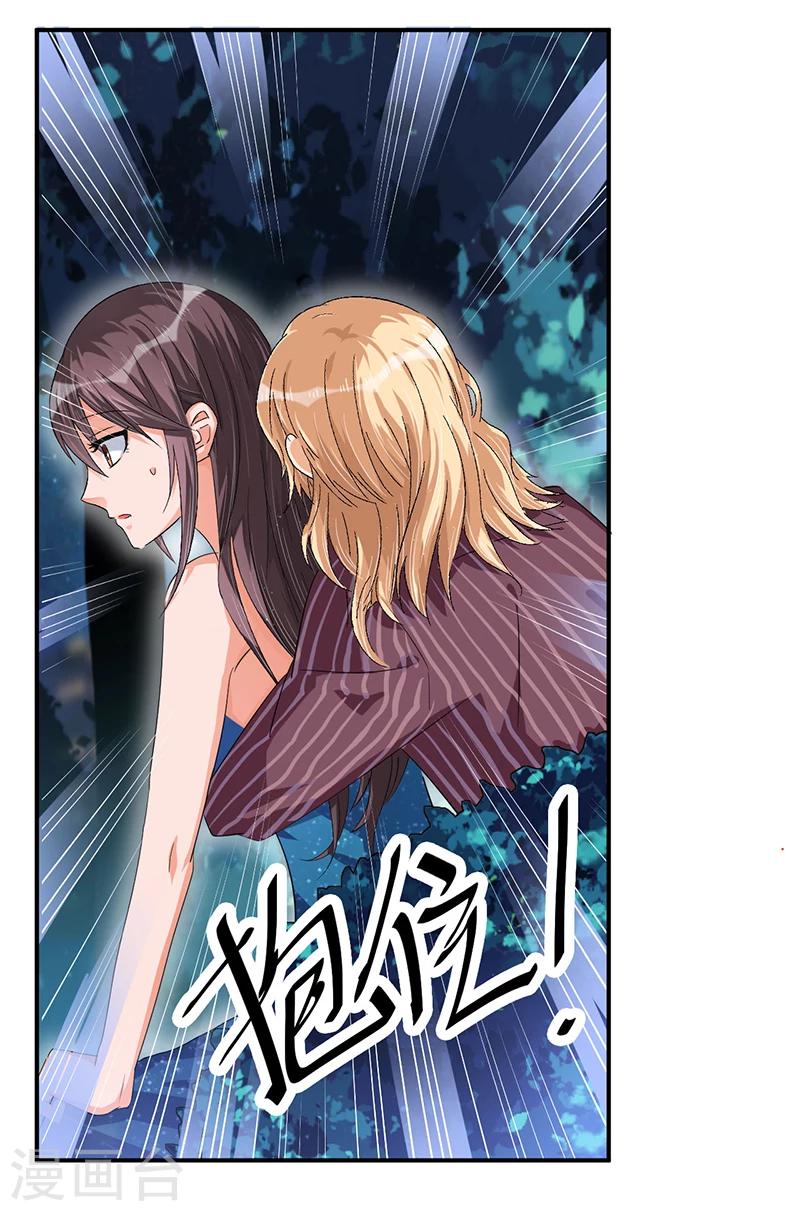 第31话 突然钻出来一个&hellip;&hellip;！-第30话