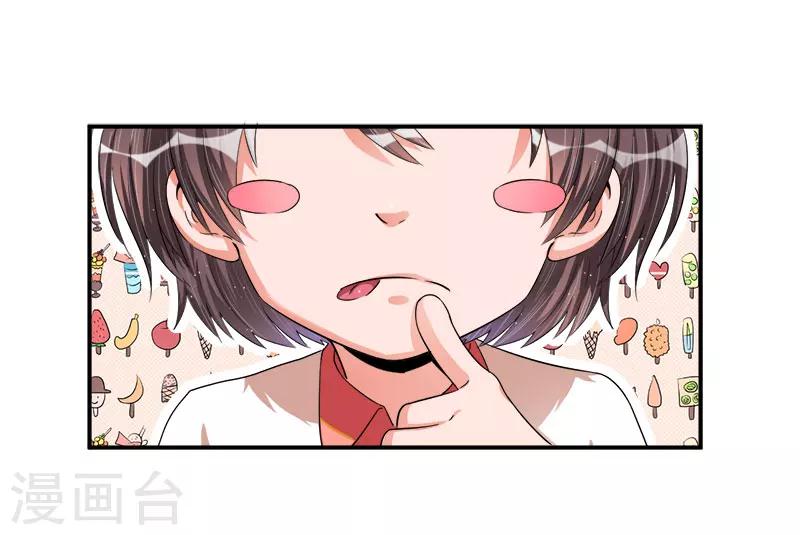 第31话 突然钻出来一个&hellip;&hellip;！-第30话