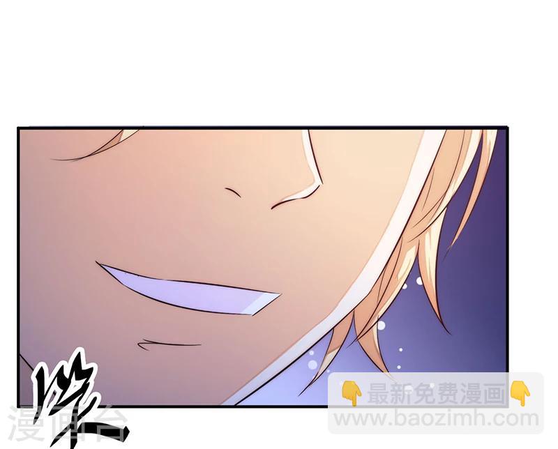 第31话 突然钻出来一个&hellip;&hellip;！-第30话