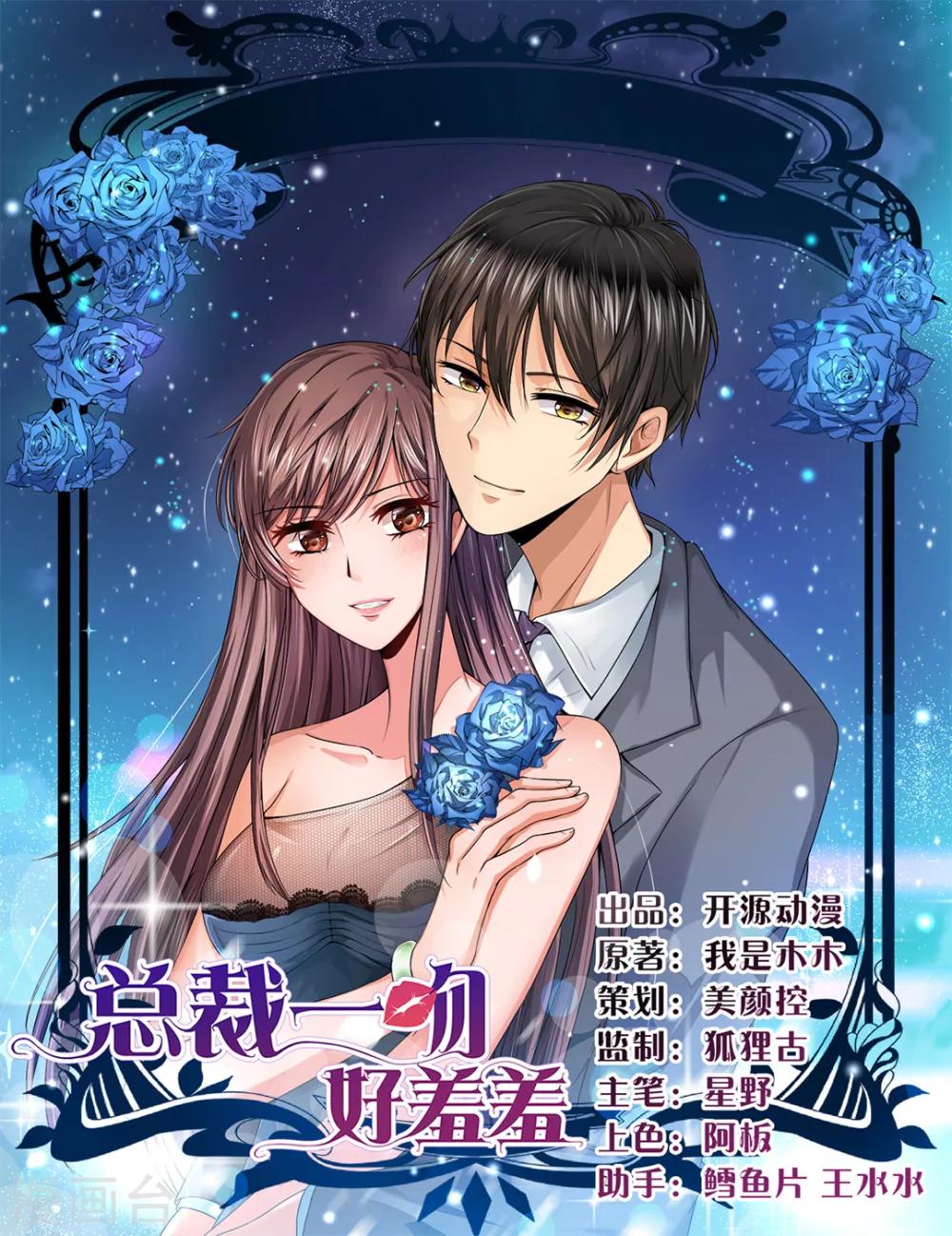 第3话 咱们来念诗吧！-第4话