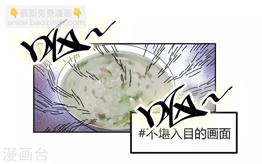 第3话 咱们来念诗吧！-第4话