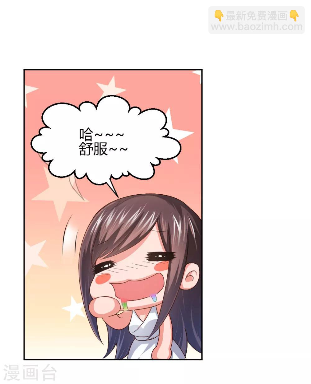 第3话 咱们来念诗吧！-第4话