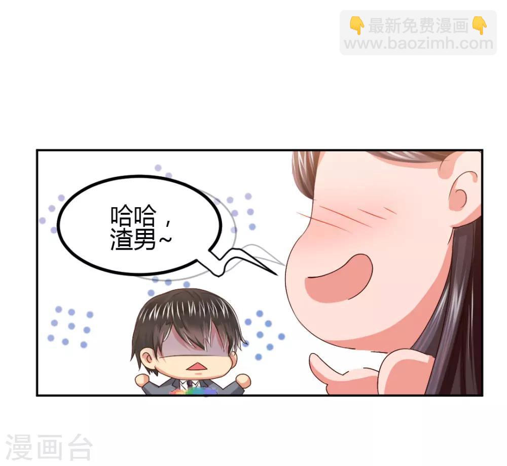 第3话 咱们来念诗吧！-第4话