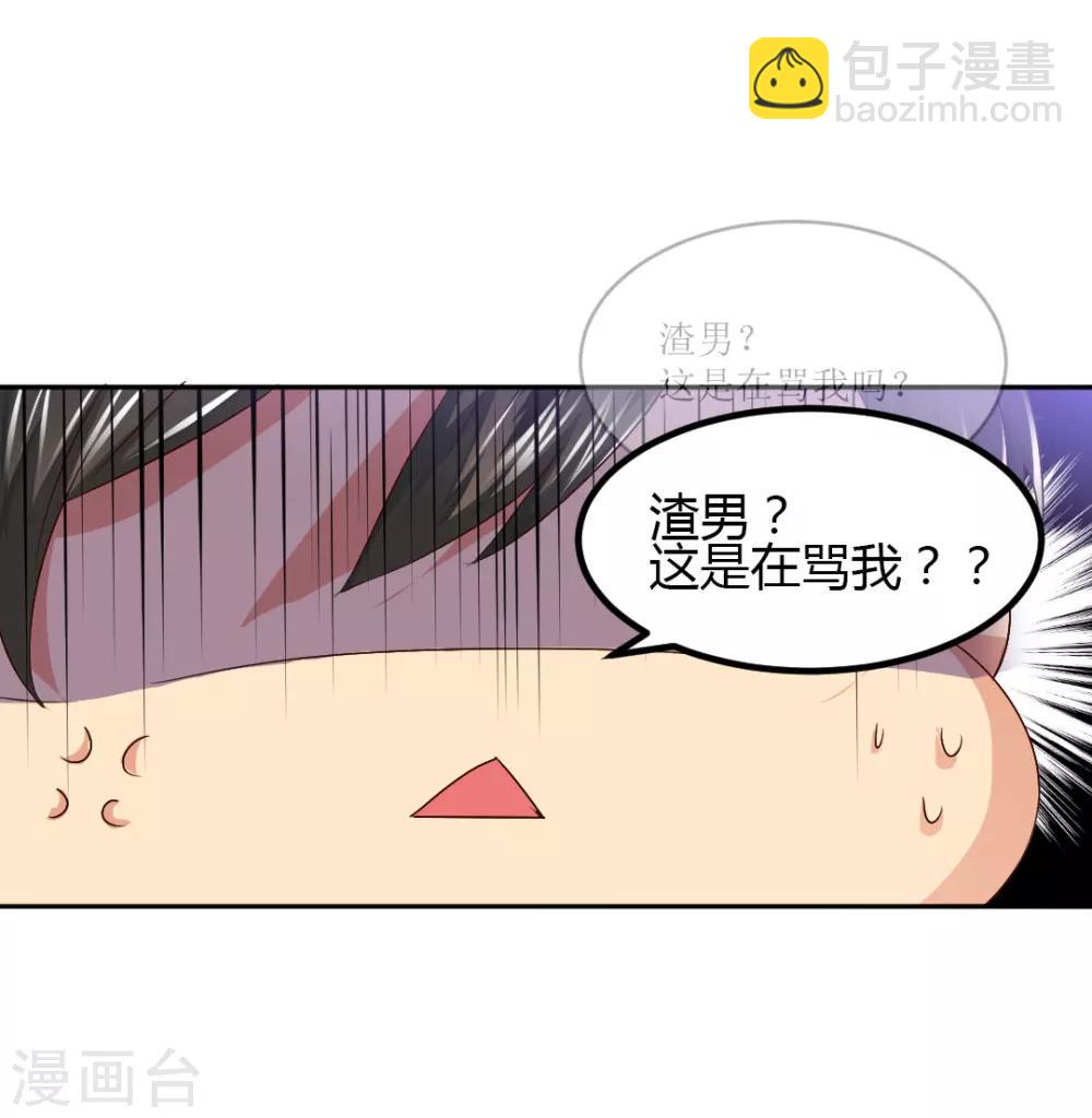 第3话 咱们来念诗吧！-第4话