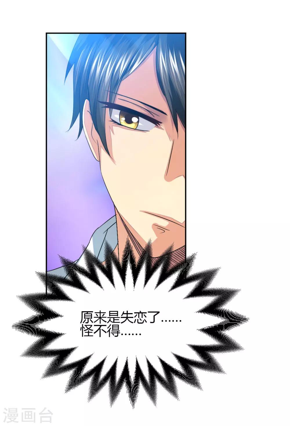 第3话 咱们来念诗吧！-第4话