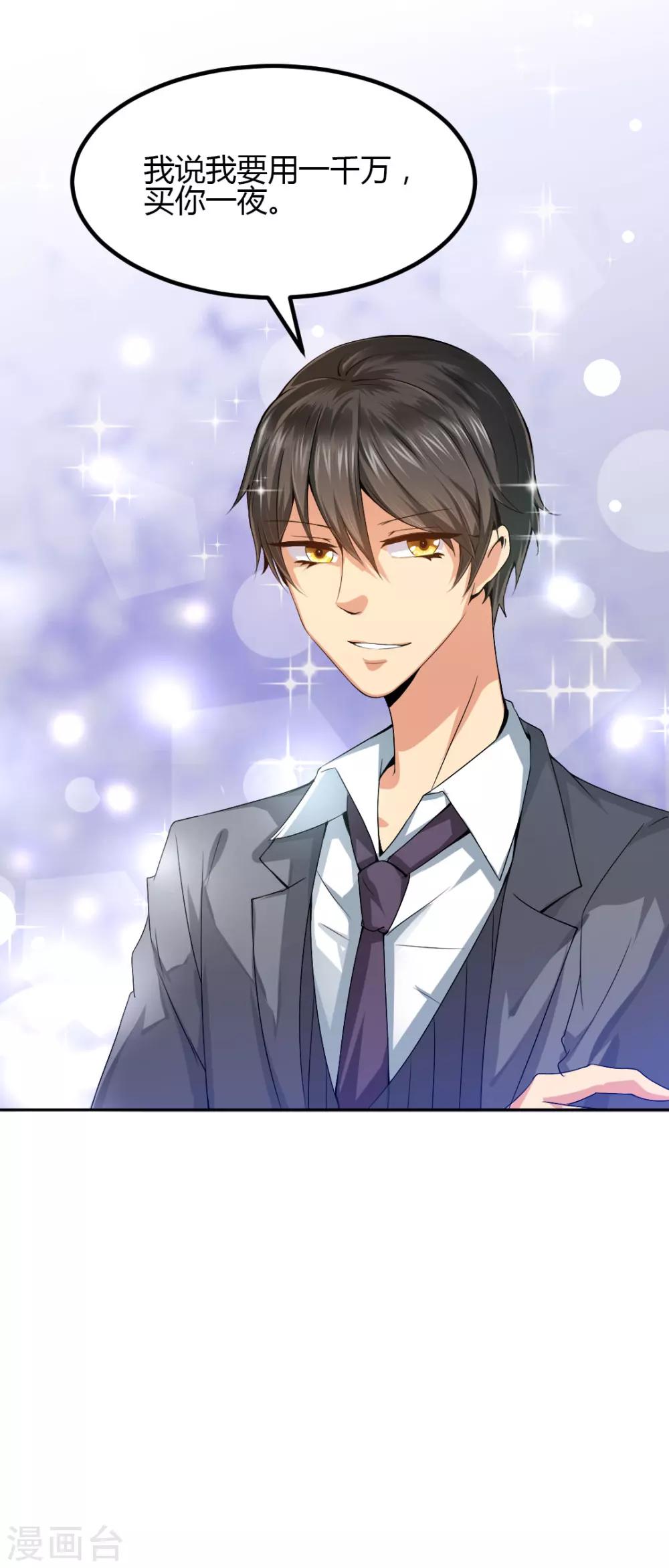 第3话 咱们来念诗吧！-第4话