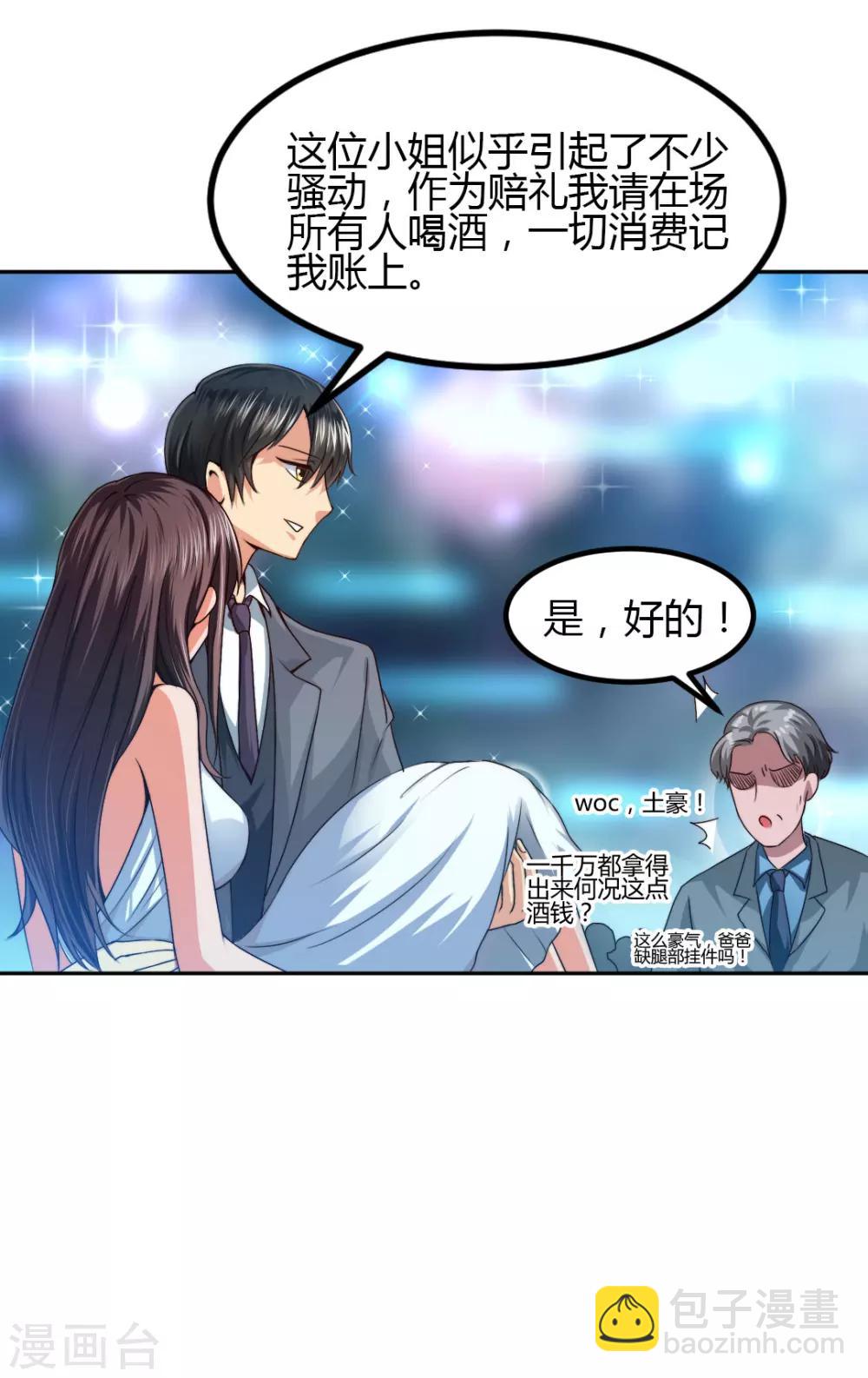 第3话 咱们来念诗吧！-第4话