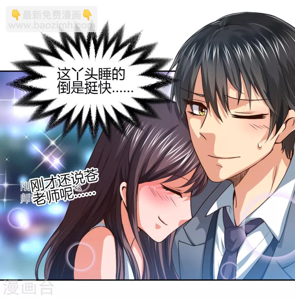 第3话 咱们来念诗吧！-第4话