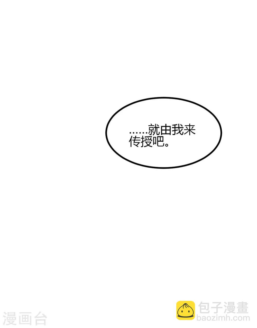 第3话 咱们来念诗吧！-第4话