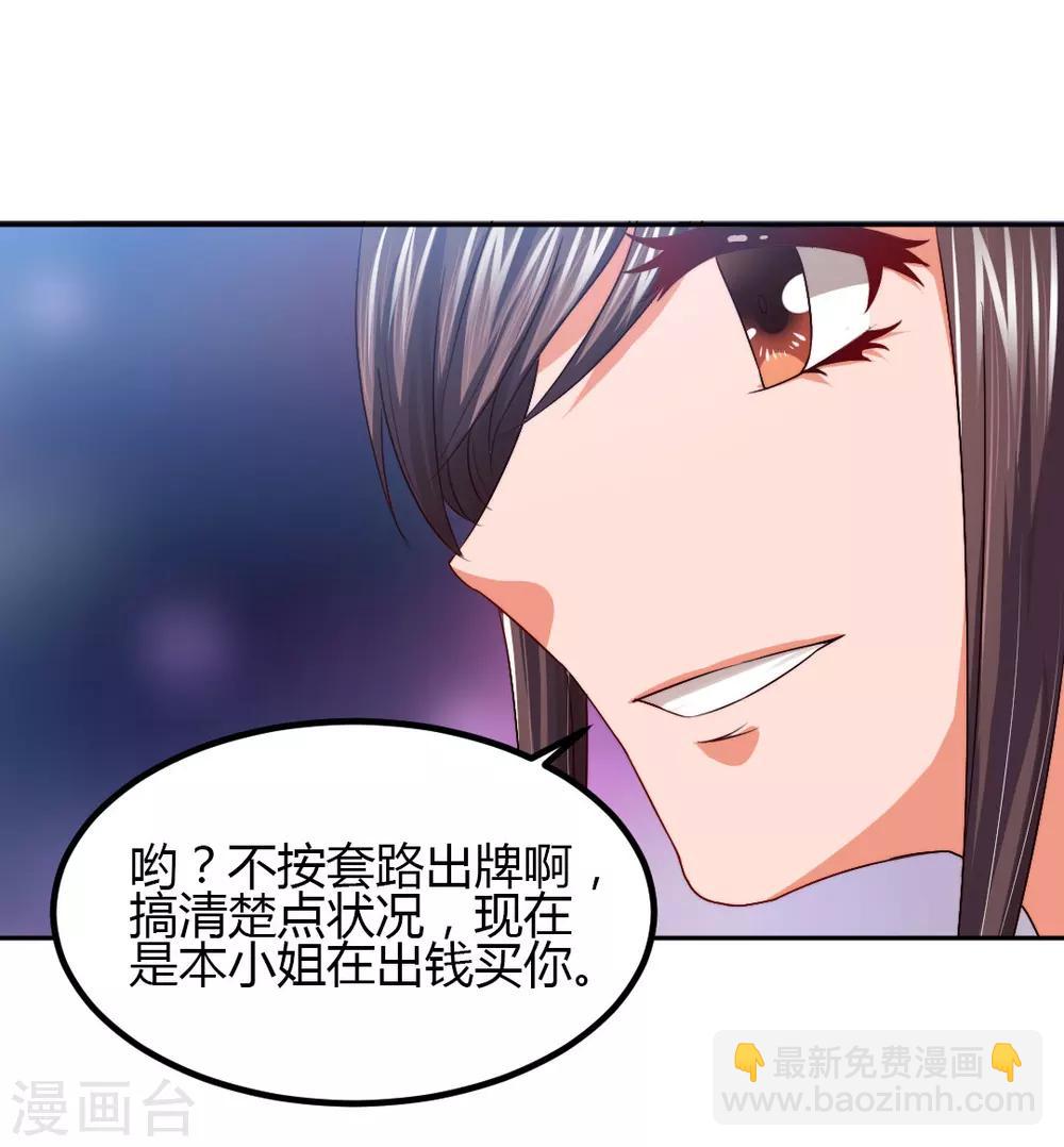 第3话 咱们来念诗吧！-第4话