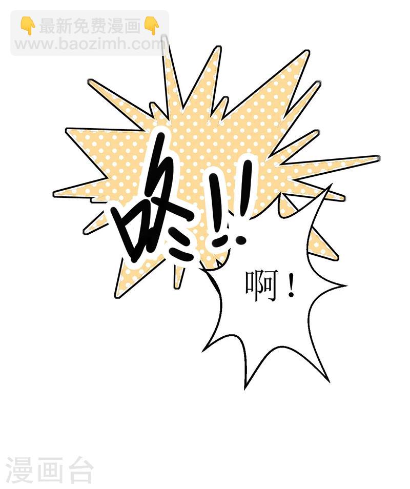 第32话 交个朋友行不行-第32话