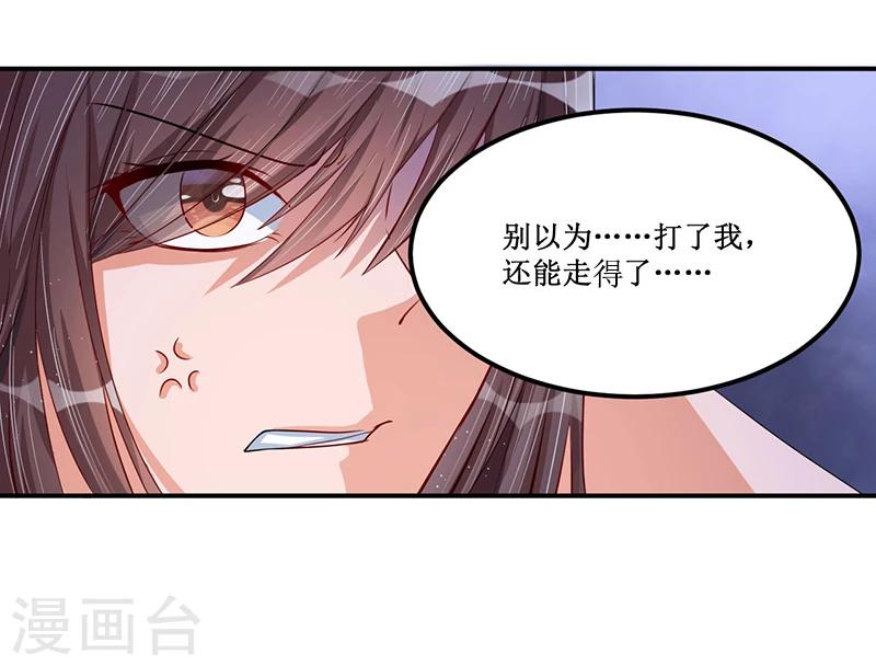 第32话 交个朋友行不行-第32话