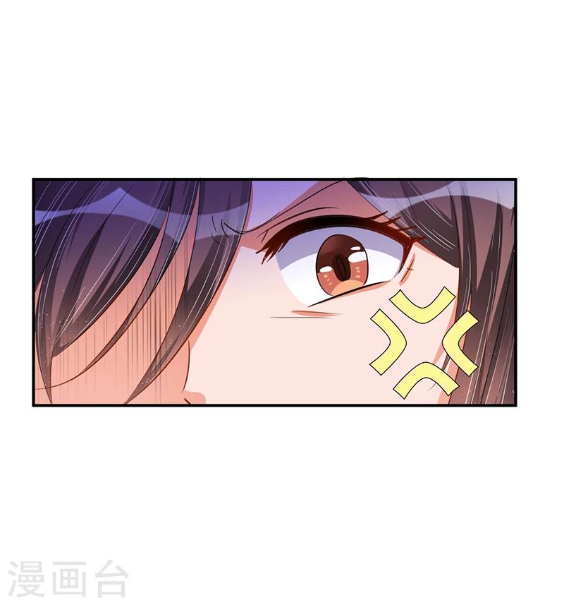 第32话 交个朋友行不行-第32话