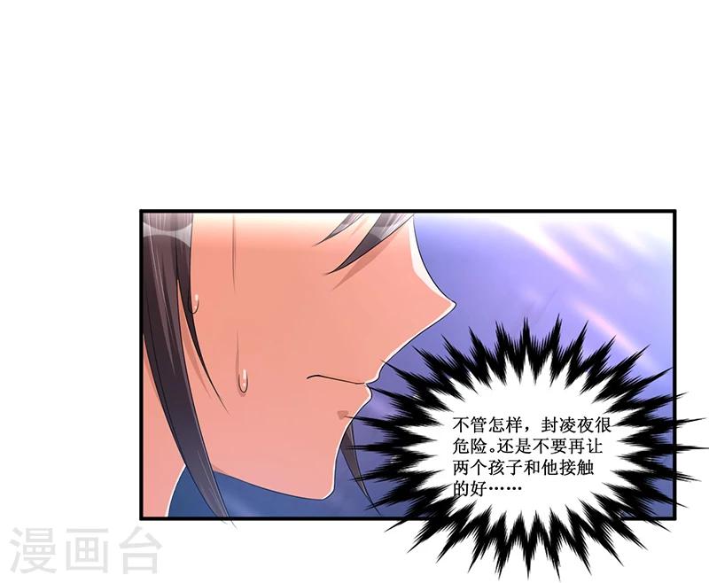 第34话 入学考试日-第34话