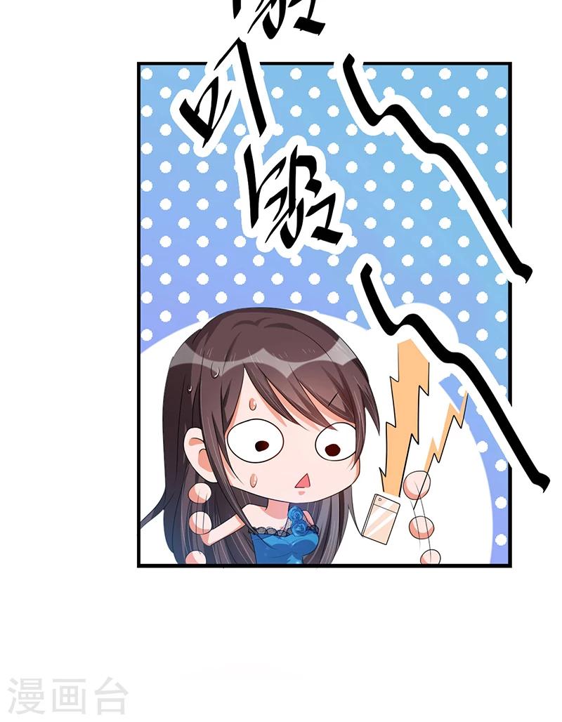 第34话 入学考试日-第34话