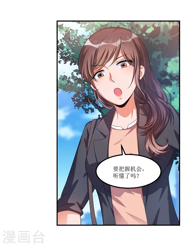 第34话 入学考试日-第34话