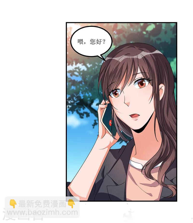 第34话 入学考试日-第34话