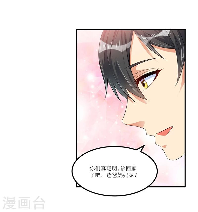 第34话 入学考试日-第34话