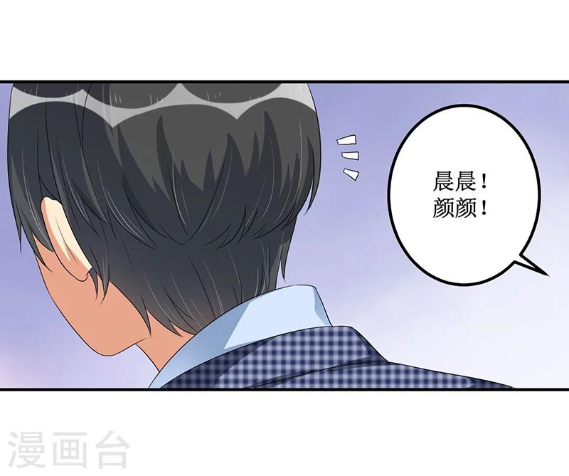 第34话 入学考试日-第34话