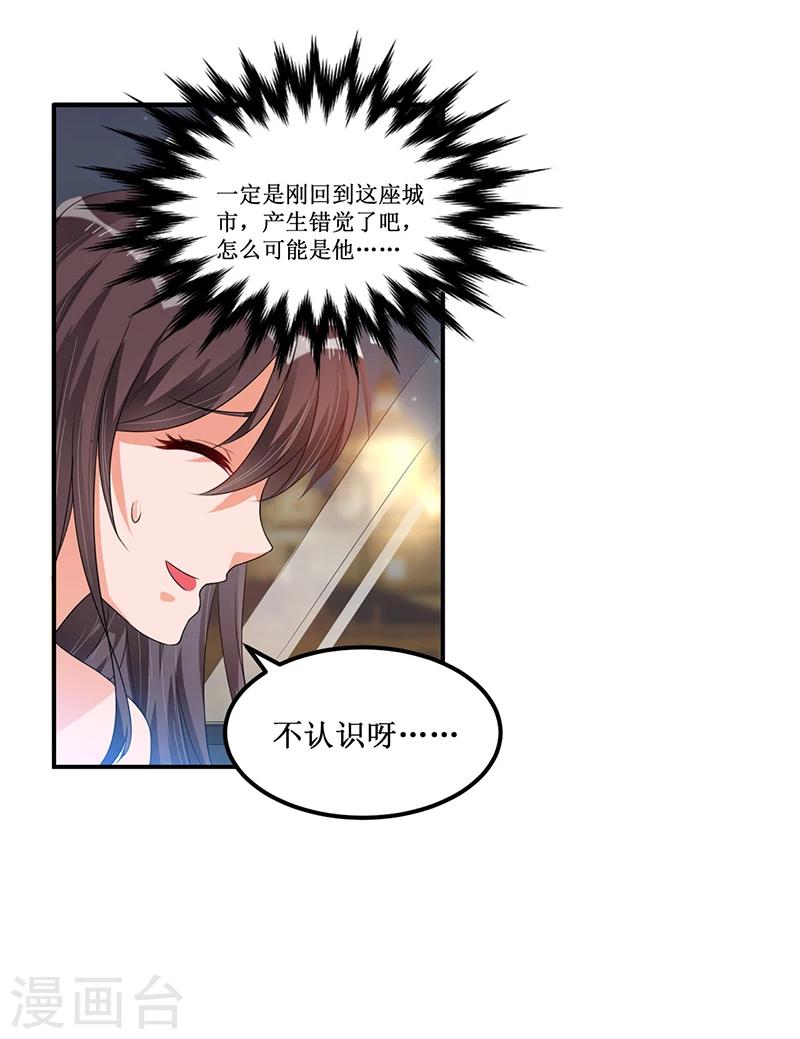 第34话 入学考试日-第34话