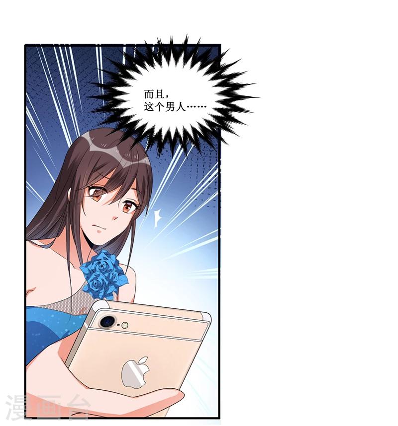 第34话 入学考试日-第34话