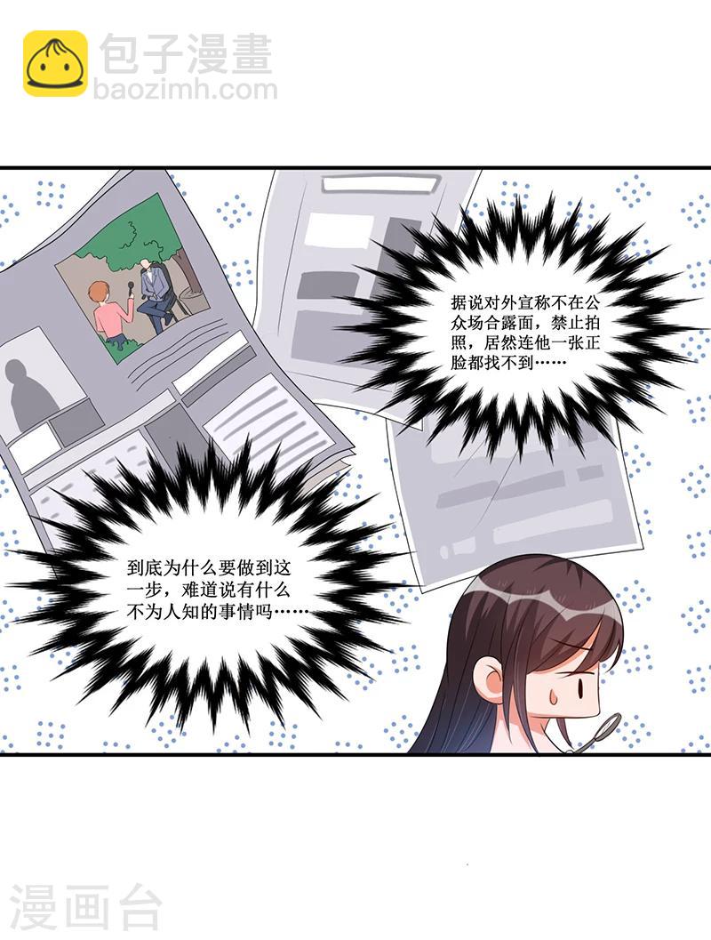 第34话 入学考试日-第34话