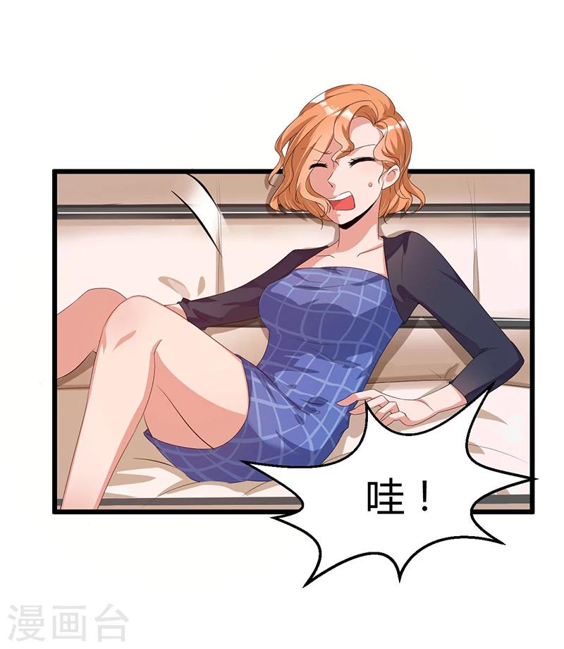 第36话 任性可要考虑后果-第36话