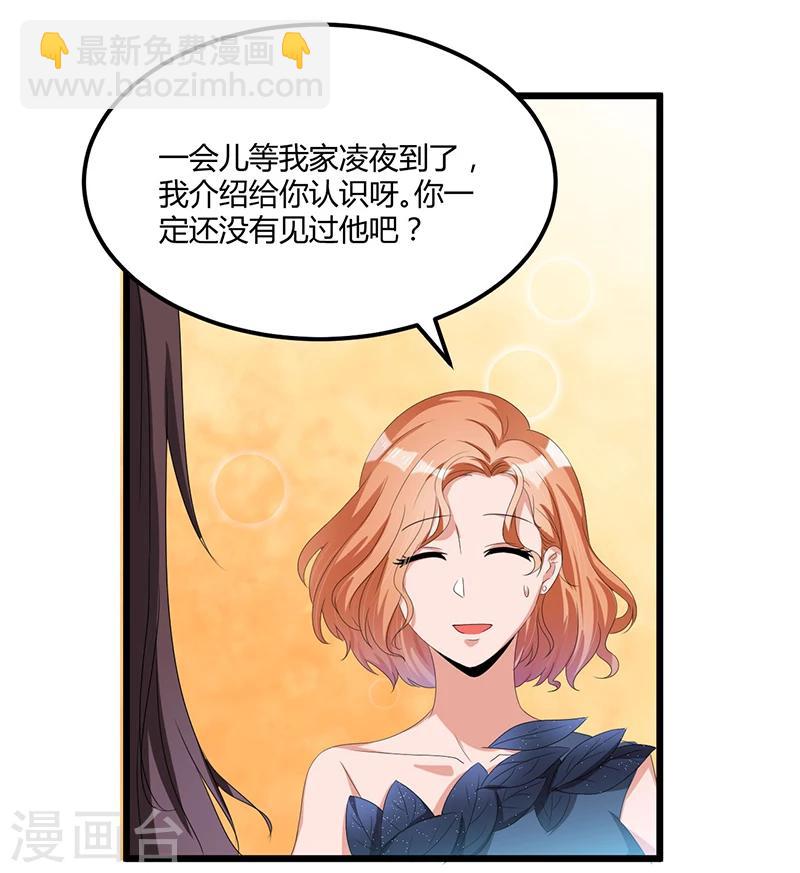 第38话 变故-第38话