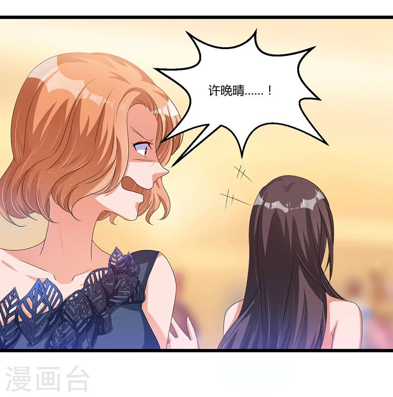 第38话 变故-第38话