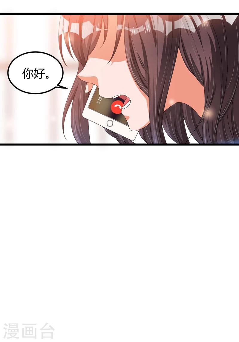 第38话 变故-第38话