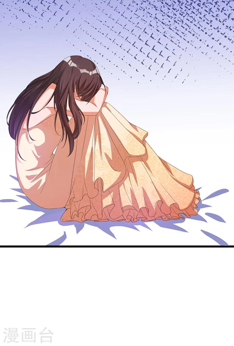 第38话 变故-第38话