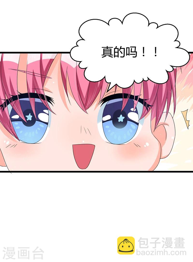 第40话 回忆的波澜(下)-第40话