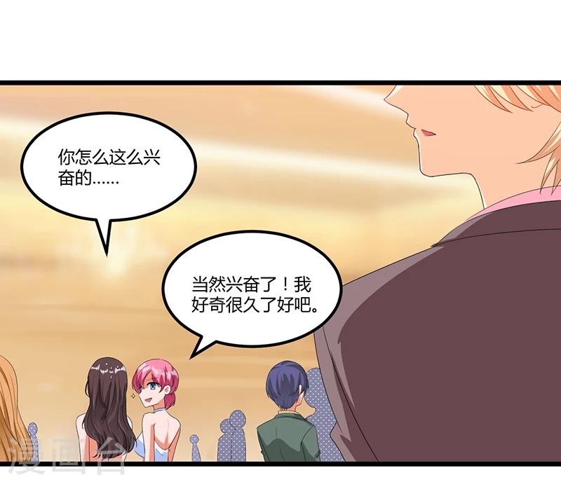 第40话 回忆的波澜(下)-第40话