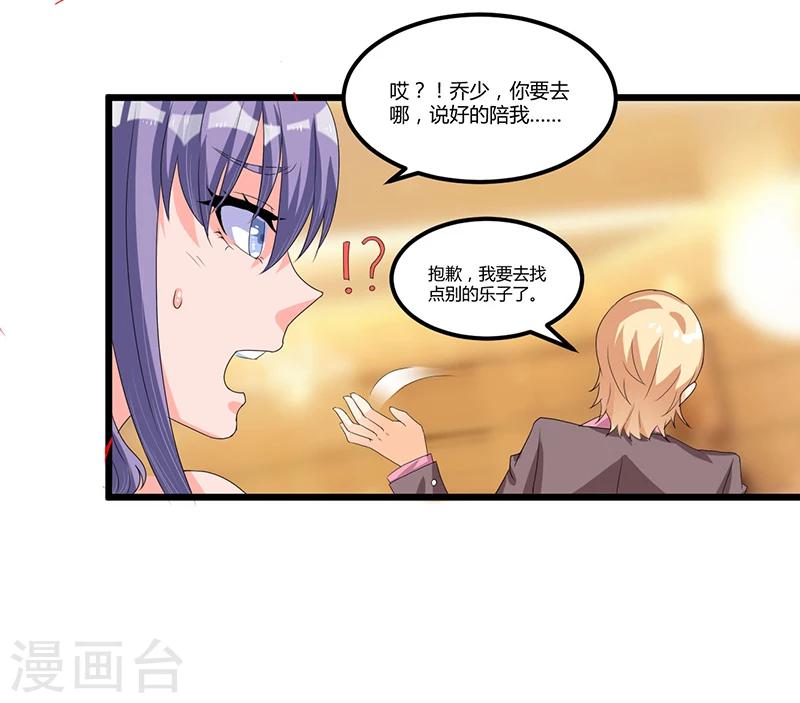 第40话 回忆的波澜(下)-第40话