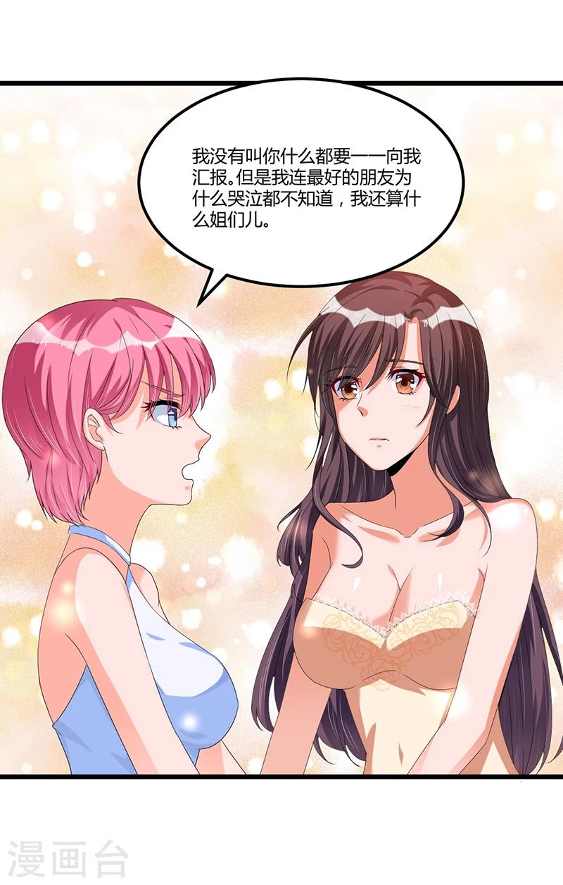 第40话 回忆的波澜(下)-第40话