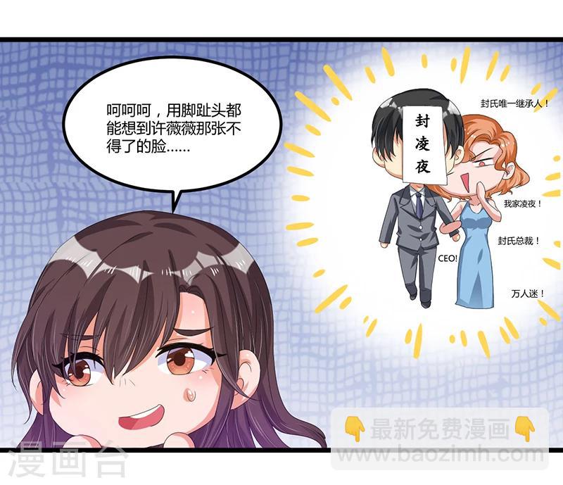 第40话 回忆的波澜(下)-第40话